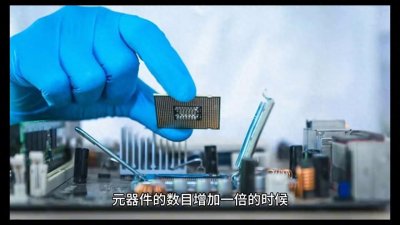 仙童半导体公司:第一代芯片诞生记