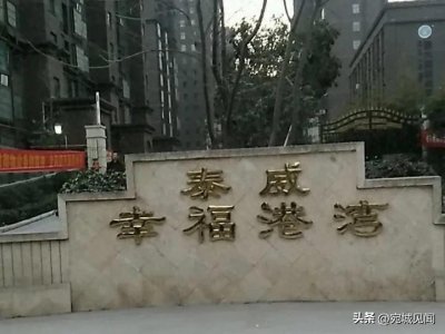 河南漯河邻里纠纷引发血案,谁是元凶?