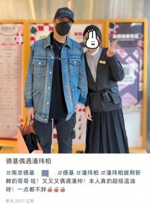 潘玮柏顶级商圈被偶遇 传定居南京女儿已2岁