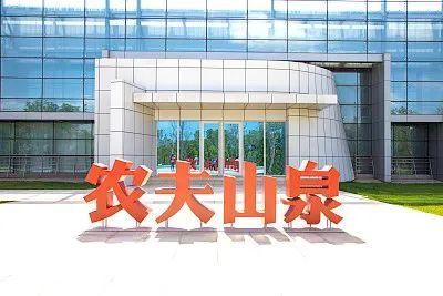 农夫山泉标准门事件  农夫山泉标准门案例启示-第1张图片-