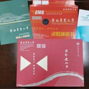 云南农大首批录取通知书温馨启程,校长亲笔签名寄厚望