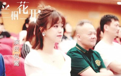 她戏里是土得掉渣村姑,戏外嫁帅气初恋老公,生子后幸福恩爱至今