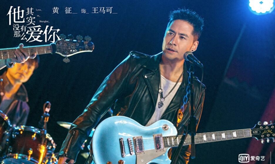 《他其实没有那么爱你》