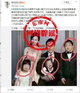 冯健以妻子太丑为由申请离婚获赔75万?热传这则消息是彻头彻尾的假新闻