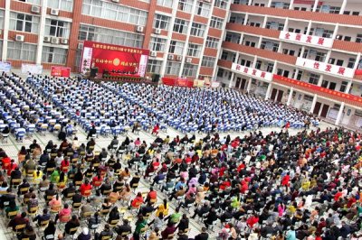 澧县九澧实验学校举行迎中考百日冲刺誓师大会