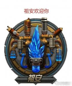 LOL官方出手“针对祖安玩家”,将取消赛季奖励资格,玩家直呼太舒服了