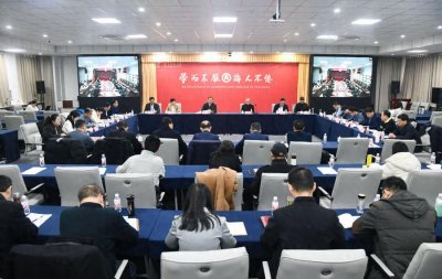 曲阜师范大学举行第二届廉洁文化论坛