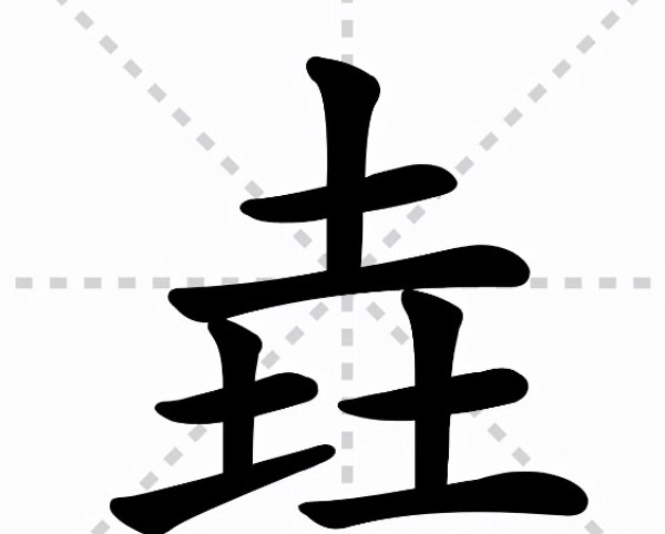 网络图片(侵删)