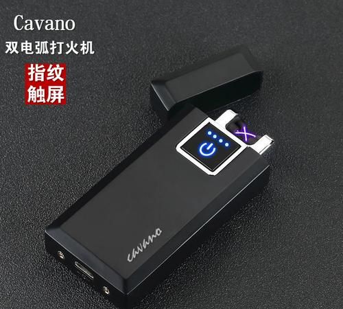 充电打火机可以上飞机吗