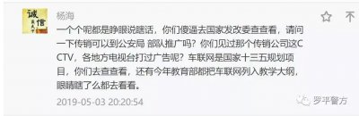 ​曲靖开车的小心！这种骗局已有多人中招！