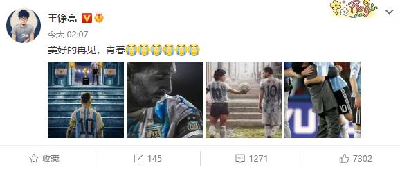 梅西夺冠体坛祝贺(梅西夺冠后首发文)(28)