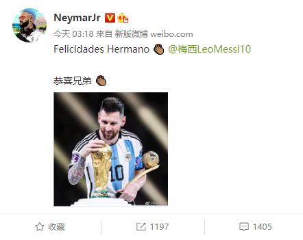 梅西夺冠体坛祝贺(梅西夺冠后首发文)(5)