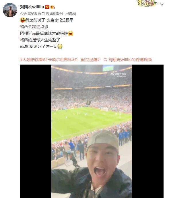 梅西夺冠体坛祝贺(梅西夺冠后首发文)(9)