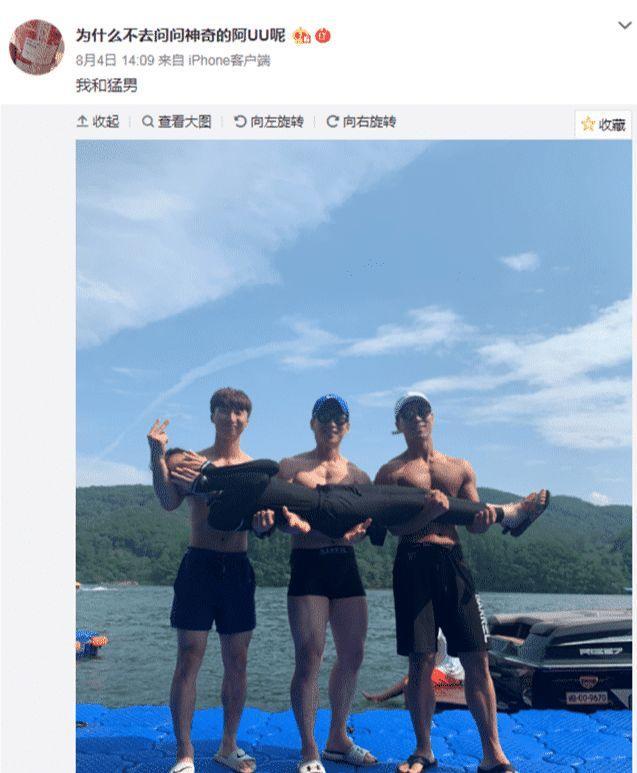卢本伟忙工作，赵梦玥跑韩国和“三个猛男”玩水，现场还害羞捂脸