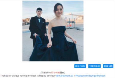 邓紫棋ins上甜蜜告白男友 网友直呼:还让不让单身狗活了