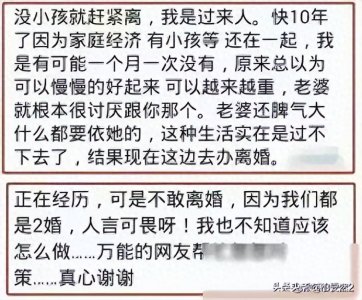 ​无性婚姻有多恐怖?