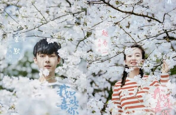 喜欢你我也是2男嘉宾施迤个人资料介绍(喜欢你我也是2男嘉宾)