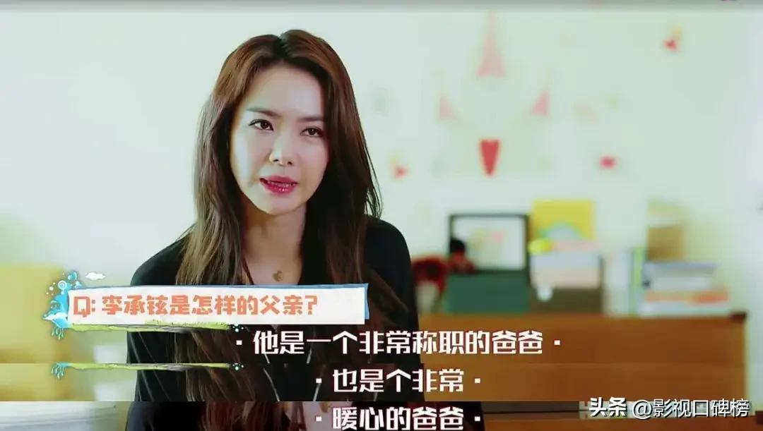 真夫妻就是好嗑！戚薇李承铉互相给予安全感，好的爱情是彼此成就