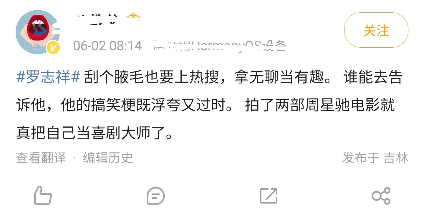 曝罗志祥和周扬青疑复合，男方刮腋毛上热搜，意外暴露女方同款手镯