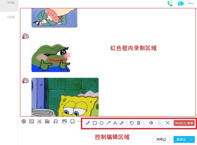 在电脑上如何进行屏幕录制（分享4个电脑屏幕录制方法）(13)