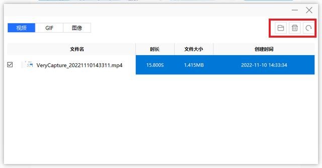 在电脑上如何进行屏幕录制（分享4个电脑屏幕录制方法）(5)