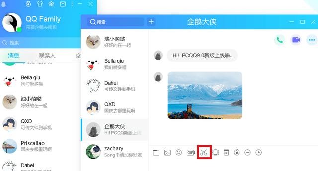 在电脑上如何进行屏幕录制（分享4个电脑屏幕录制方法）(11)