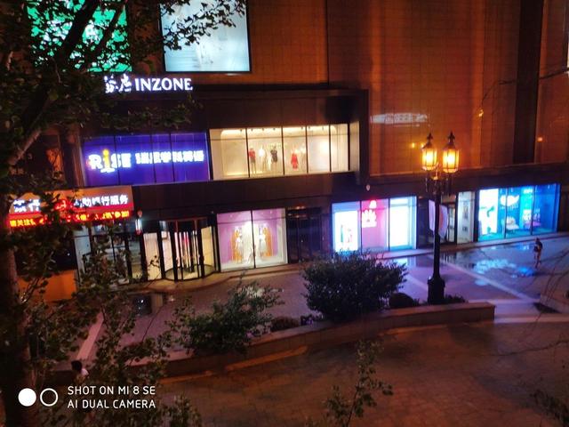 小米8se缺点总结（小米8SE深度评测价位合理）(17)