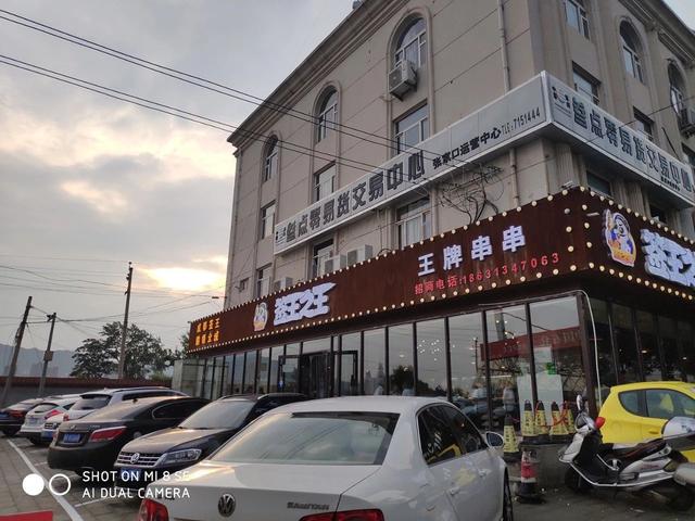 小米8se缺点总结（小米8SE深度评测价位合理）(8)