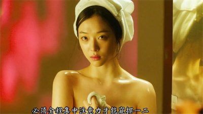 ​「崔雪莉与金秀贤的床戏，一场娱乐圈的‘血色浪漫’」