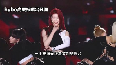 ​韩国明星爆出丑闻