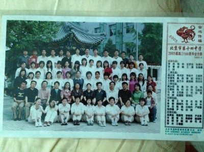 ​身边人突然成明星是啥感觉 杨幂倪妮同学这样说