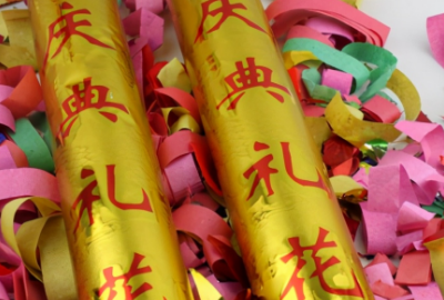 鞭炮的种类图片,鞭炮的种类有哪几种图2