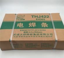 GB电焊条 506 、 507 、427、 422电焊条、分别能焊接什么材质的材料与构件物品