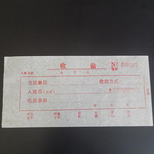 内部收据能入账吗(可以入账的收据有哪些)