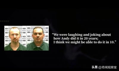 ​真实版《肖申克的救赎》，8年前的越狱事件，越狱跟玩一样