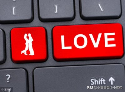 ​男生网恋是真心吗，网恋到底可靠不可靠