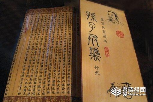 “令民与上同意也,故可以与之死,可以与之生”表明了什么道理