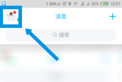 自动回复怎么设置,微信里怎么设置自动回复信息图2