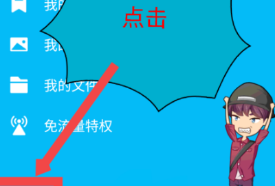 自动回复怎么设置,微信里怎么设置自动回复信息图3