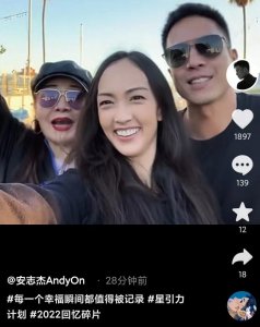 ​安志杰一家定居美国，歌手妈妈罕露面气质好，模特妻子身材出众