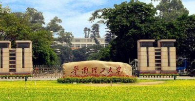 ​2025华南理工大学排名多少位 最新全国排行榜