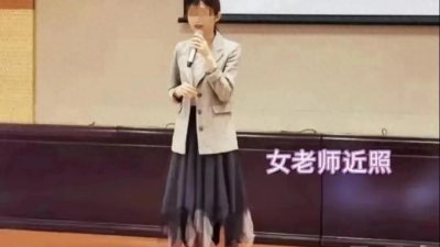 ​浙江美艳女老师出轨男学生事件引热，议师德何在？