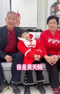 ​黄维平一家定居南宁，疑与子女彻底断绝关系，小天赐被送寄宿学校