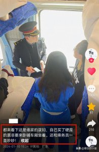 ​列车越席辱骂乘务员后续：女子在卧铺睡到终点，官方介入或被限乘