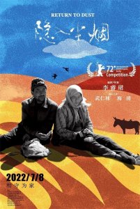 ​中国社会阶层划跨越指南：你的位置在哪里？