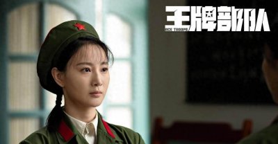 ​演员侯梦莎:因演“军花”走红,低调嫁同行老公,如今现状咋样?