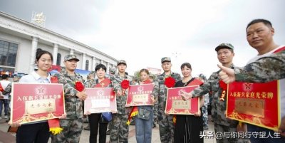 ​光荣之家有什么待遇？有以下5点作用和好处，至少代表光荣和荣誉