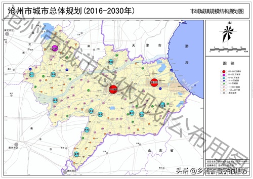 高清！河北省沧州市城市总体规划图（2016-2030），沧州人收藏了