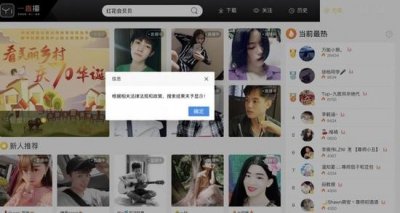 ​红花会贝贝剁手指是什么情况？怎么回事？终于真相了，原来是这样