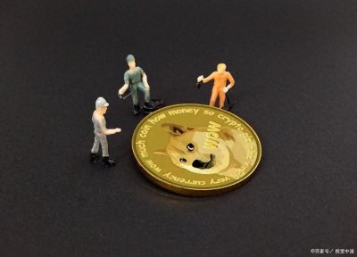 ​你对狗狗币（DOGE）有多少的了解，它和比特币（BTC）有什么区别